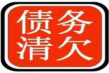 老赖拖欠债务如何处理流程